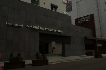 Valentine Hotel 고양